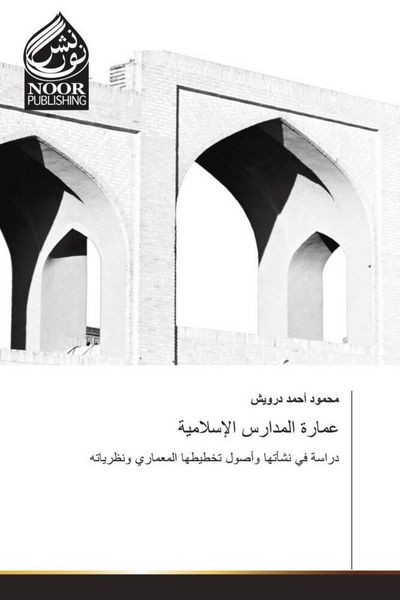 Produktbild: Arabischer Titel