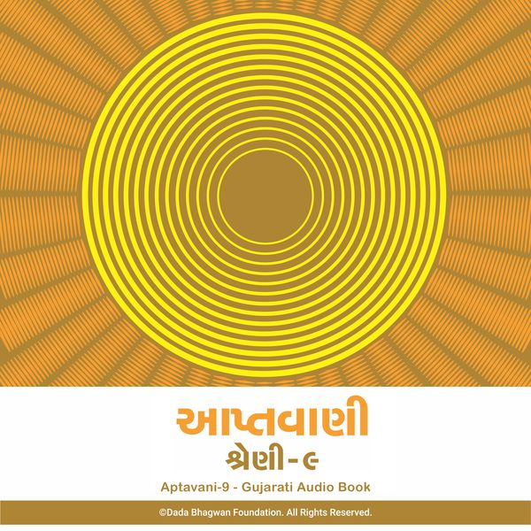 Aptavani-9 - Gujarati Audio Book - Dada Bhagwan, Audio, 5059504826307