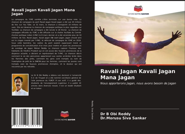 Produktbild: Ravali Jagan Kavali Jagan Mana Jagan