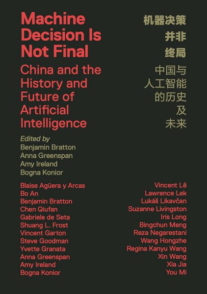 Produktbild: Machine Decision Is Not Final