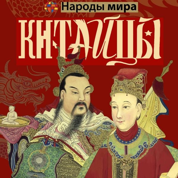 Produktbild: Kitaytsy