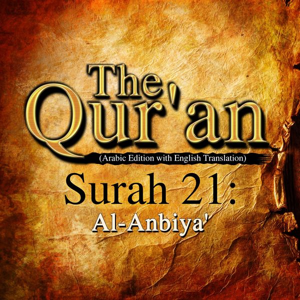 The Qur'an (Arabic Edition with English Translation) - Surah 21 - Al-Anbiya' - Traditional, Audio, 9781789321722