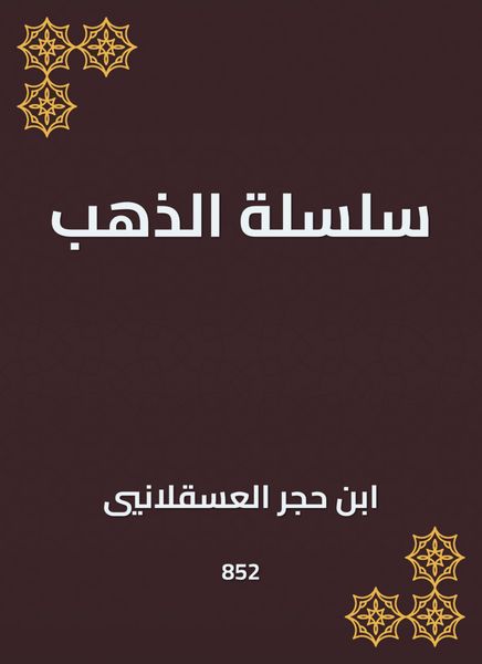 Produktbild: Gold series