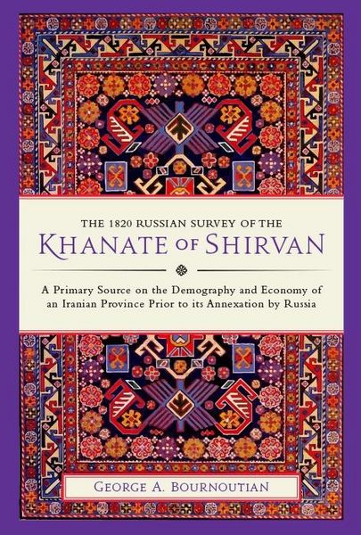Produktbild: 1820 Russian Survey of the Khanate of Shirvan