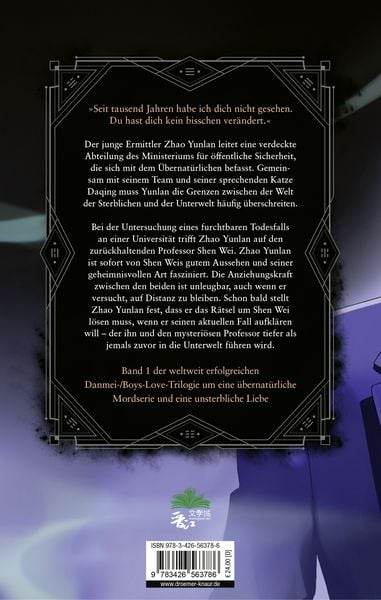 Produktbild: Guardian 1. Seelenwächter