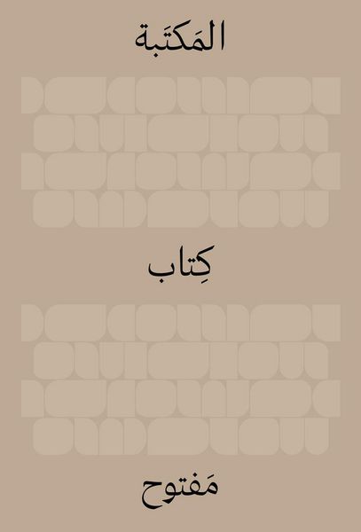 Produktbild: The Library