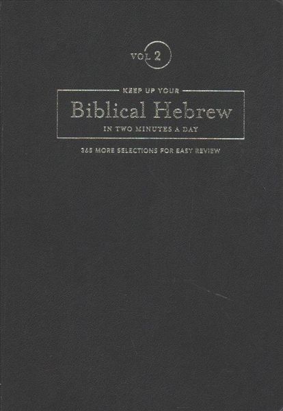 Produktbild: Keep Up Your Biblical Hebrew in Two Minutes a Day, Volume 2