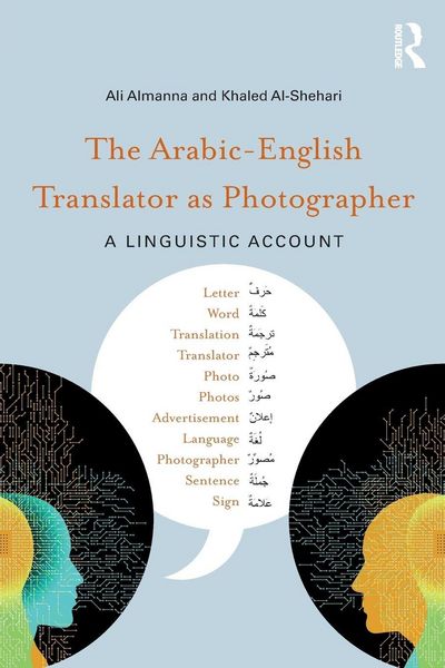 Produktbild: The Arabic-English Translator as Photographer