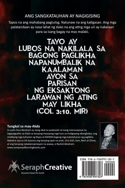Produktbild: Higit Sa Tao Lubos Na Nakilala Sa Bagong Paglikha