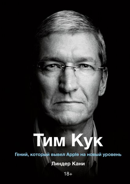 Produktbild: Tim Cook