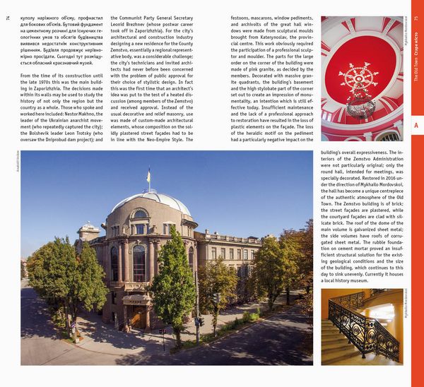 Produktbild: Zaporizhzhia