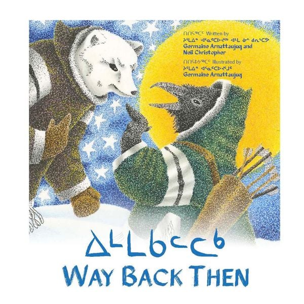 Produktbild: Way Back Then