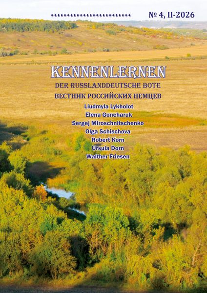 Produktbild: Kennenlernen