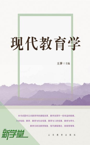 Produktbild: Modern Education