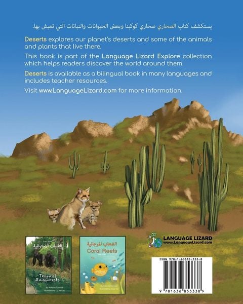 Produktbild: Deserts (Arabic-English)