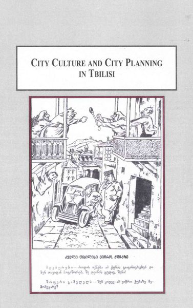 Produktbild: City Culture and City Planning in Tbilisi