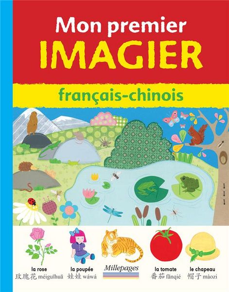 Produktbild: Mon premier imagier francais chino