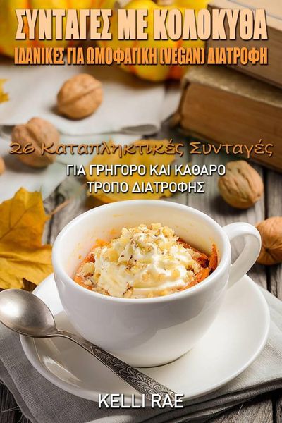 Produktbild: I I I I ayI I ?I IsI I I [kappa]I I a I I aI I I I I yI a I ?I I ayI [kappa]I (Vegan) I I aI I I I I