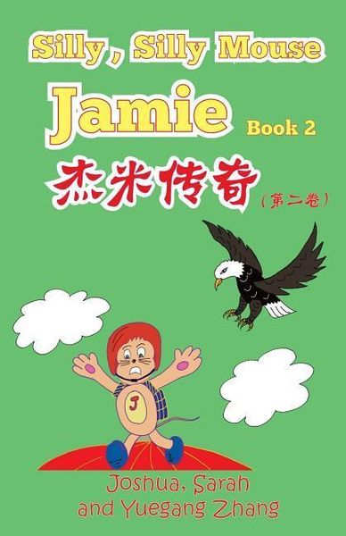 Produktbild: Silly, Silly Mouse Jamie Book 2