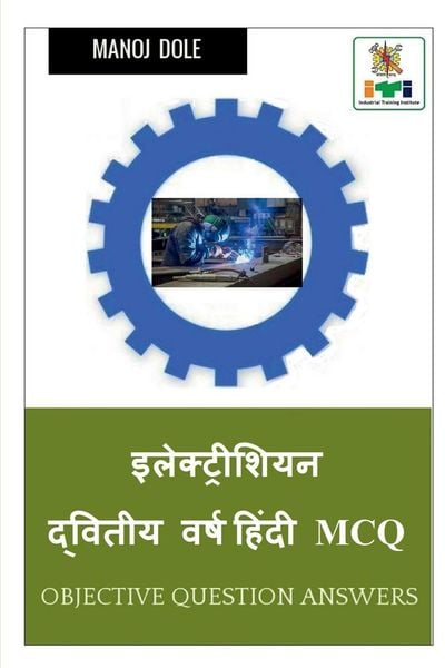 Produktbild: Electrician Second Year Hindi MCQ / इलेक्ट्रीशियन द्वितीय वर्ष हिंदी MCQ