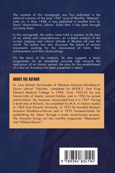 Produktbild: Islamic Renaissance - The Real Task Ahead