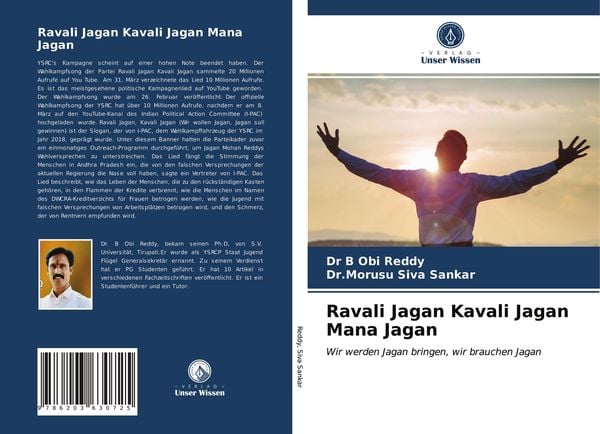 Produktbild: Ravali Jagan Kavali Jagan Mana Jagan