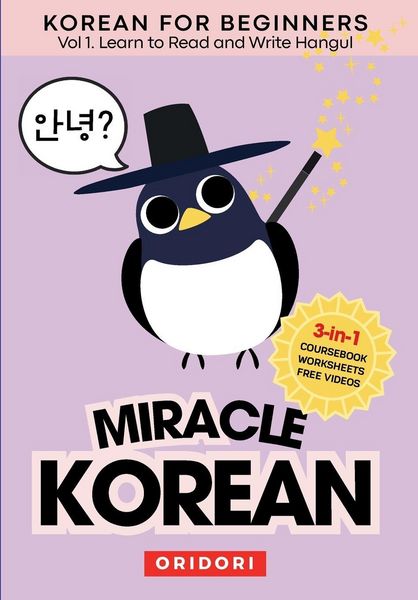 Produktbild: Miracle Korean 1. Learn to Read and Write Hangul for Beginners