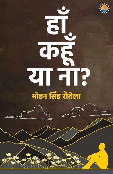 Produktbild: Haan Kahoon Yaa Naa
