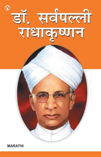 Produktbild: Dr. Sarvapalli Radhakrishnan