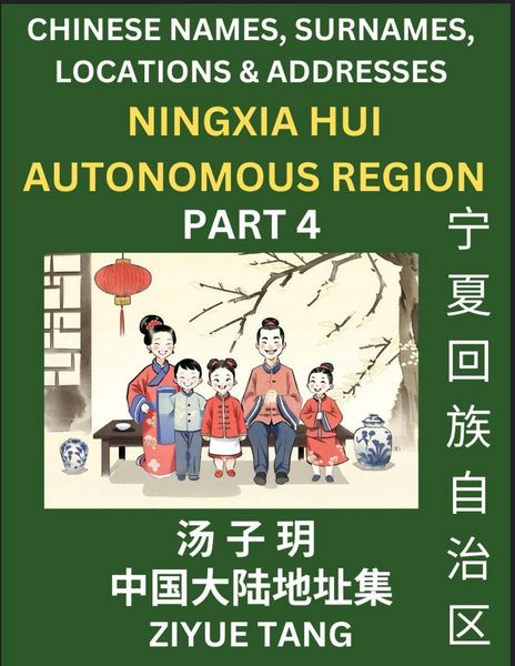 Produktbild: Ningxia Hui Autonomous Region (Part 6)- Mandarin Chinese Names, Surnames, Locations & Addresses, Learn Simple Chinese Characters, Words, Sentences with Simplified Characters, English and Pinyin