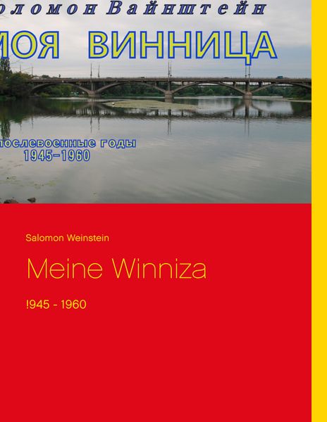 Meine Winniza, Taschenbuch von Salomon Weinstein, BoD – Books on Demand, 9783739221823