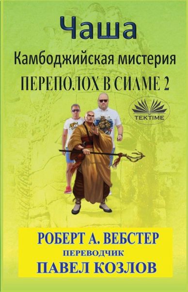 Produktbild: Чаша