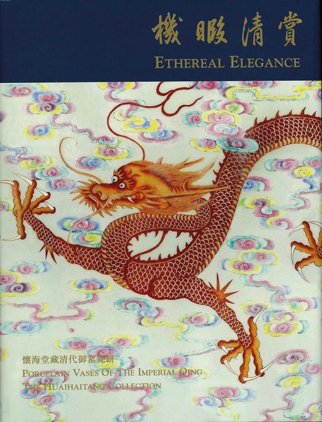 Produktbild: Ethereal Elegance