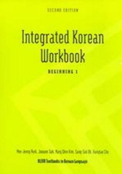 Produktbild: Integrated Korean Workbook