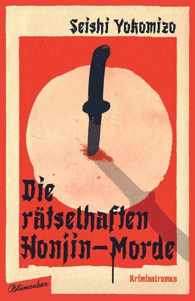 Cover of the book Die rätselhaften Honjin-Morde