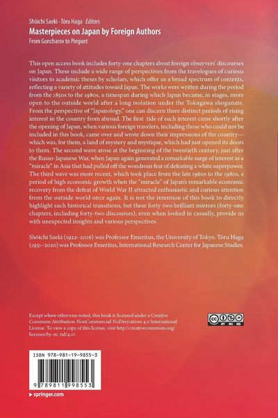 Produktbild: Masterpieces on Japan by Foreign Authors