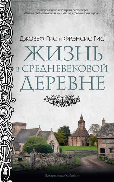 Produktbild: Life in a medieval village