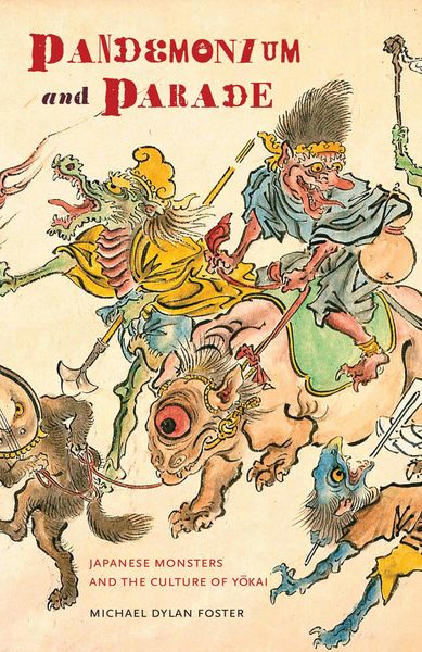 Produktbild: Pandemonium and Parade