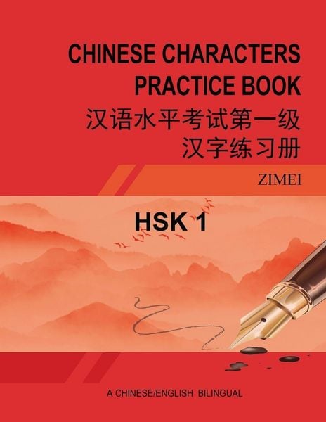Produktbild: HSK-1 CHINESE CHARACTERS PRACTICE BOOK