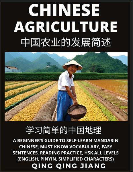 Produktbild: Chinese Agriculture - A Beginner's Guide to Self-Learn Mandarin Chinese, Geography, Must-Know Vocabulary, Words, Easy Sentences, Reading Practice, HSK All Levels, English, Pinyin, Simplified Characters