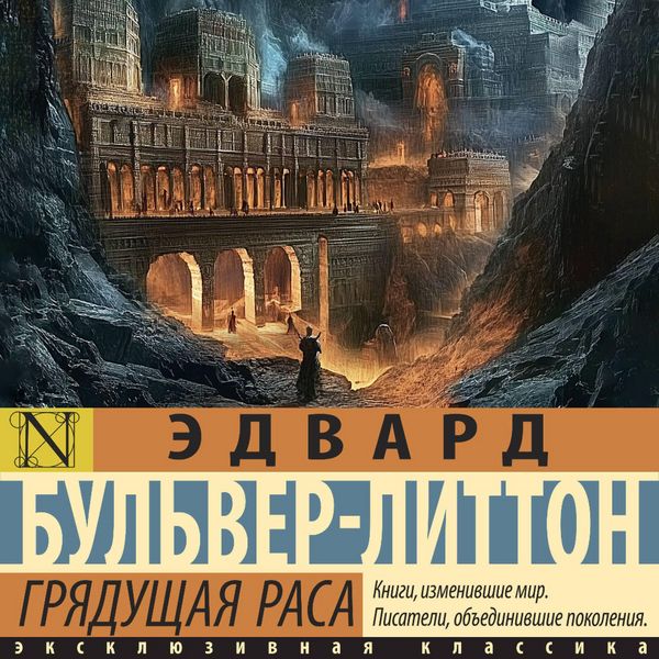 Produktbild: Gryaduschaya rasa