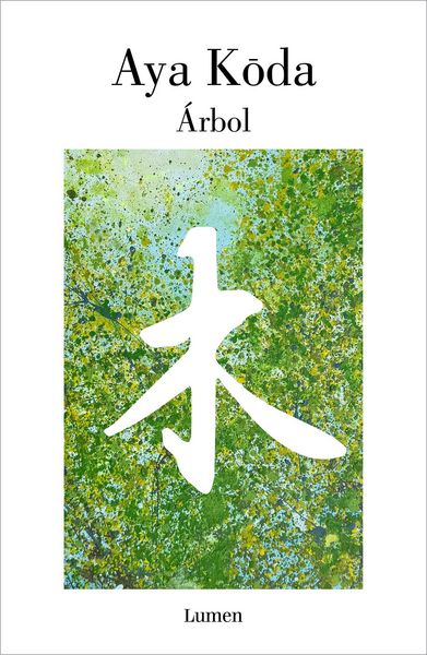 Produktbild: &Aacute;rbol / Tree