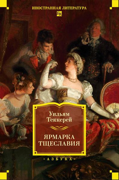 Produktbild: Yarmarka Tshcheslaviya