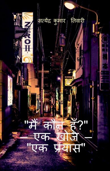 Produktbild: Who Am I?" - "A Search - An Attempt
