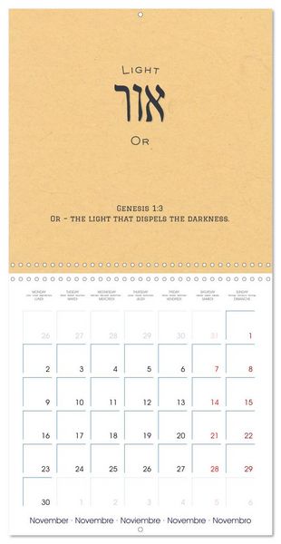 Produktbild: The Radiance of Hebrew Letters of Spirit and Light (Wall Calendar 2026 12 &times; 12 Inch) CALVENDO 12 Month Wall Calendar