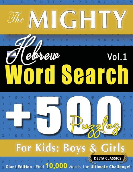 Produktbild: THE MIGHTY HEBREW WORD SEARCH - 500 PUZZLES FOR KIDS