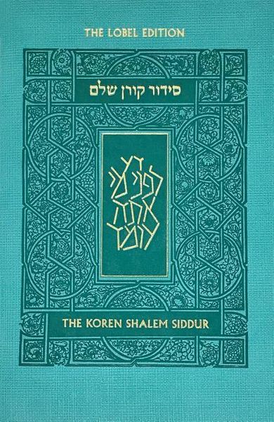 Produktbild: Koren Shalem Siddur with Tabs, Compact, Turquoise
