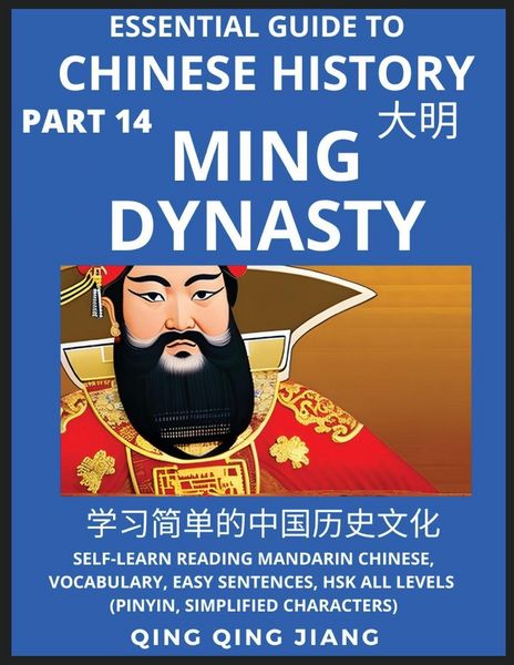 Produktbild: Essential Guide to Chinese History (Part 14)- Ming Dynasty, Large Print Edition, Self-Learn Reading Mandarin Chinese, Vocabulary, Phrases, Idioms, Easy Sentences, HSK All Levels, Pinyin, English, Simplified Characters