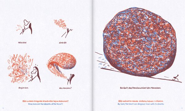 Produktbild: SPRING #18: Freiheit