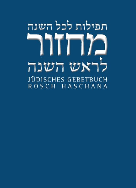Produktbild: Rosch Haschana